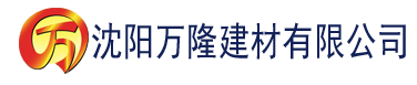 沈阳免费车文建材有限公司_沈阳轻质石膏厂家抹灰_沈阳石膏自流平生产厂家_沈阳砌筑砂浆厂家